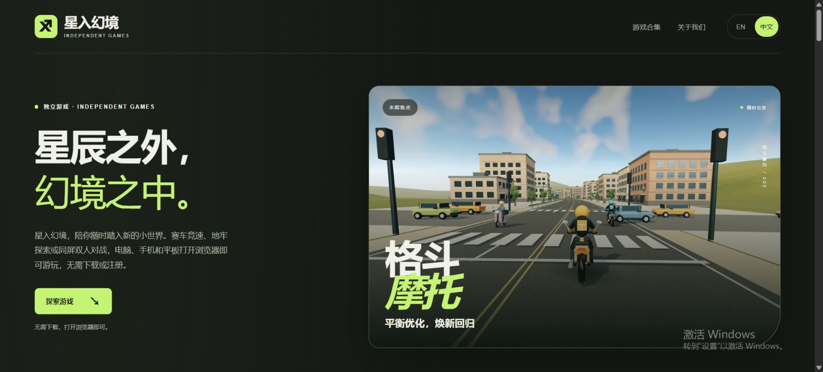 星入幻境 作品截图
