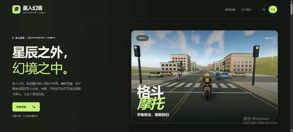 星入幻境 - 娱乐游戏网站/游戏作品封面